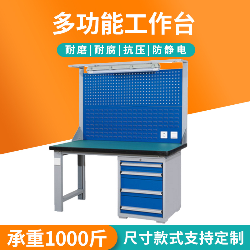 山東非標重型工作臺 煙臺鉗工操作臺 威海流水線防靜電工作臺