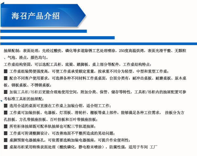 寶貝詳情1
