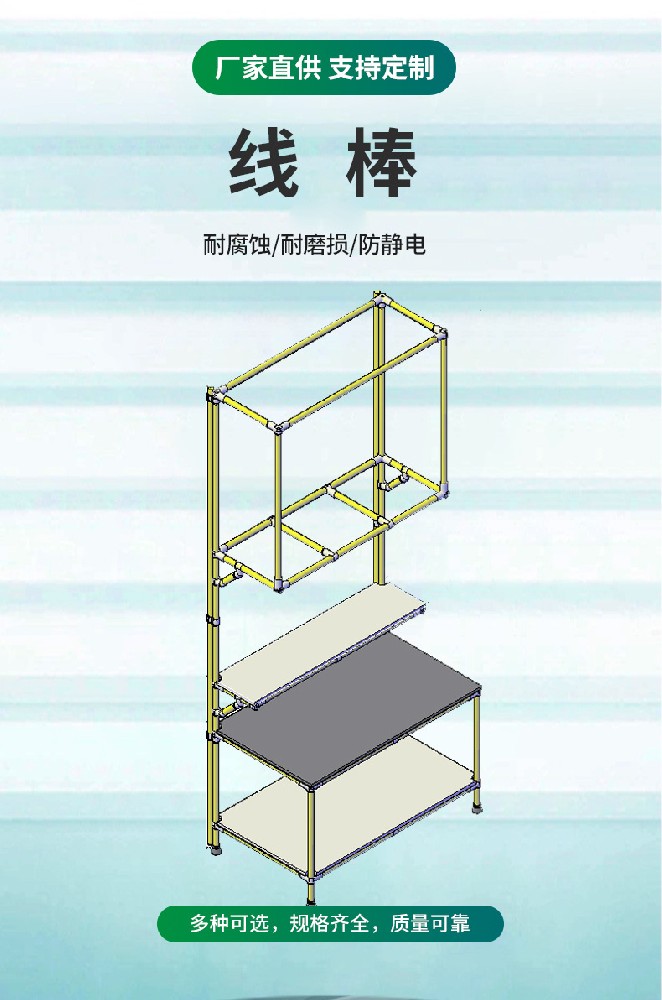 工廠定 制防靜電周轉(zhuǎn)車工具車多層線棒精益管車間帶輪分揀測試架-煙臺海召