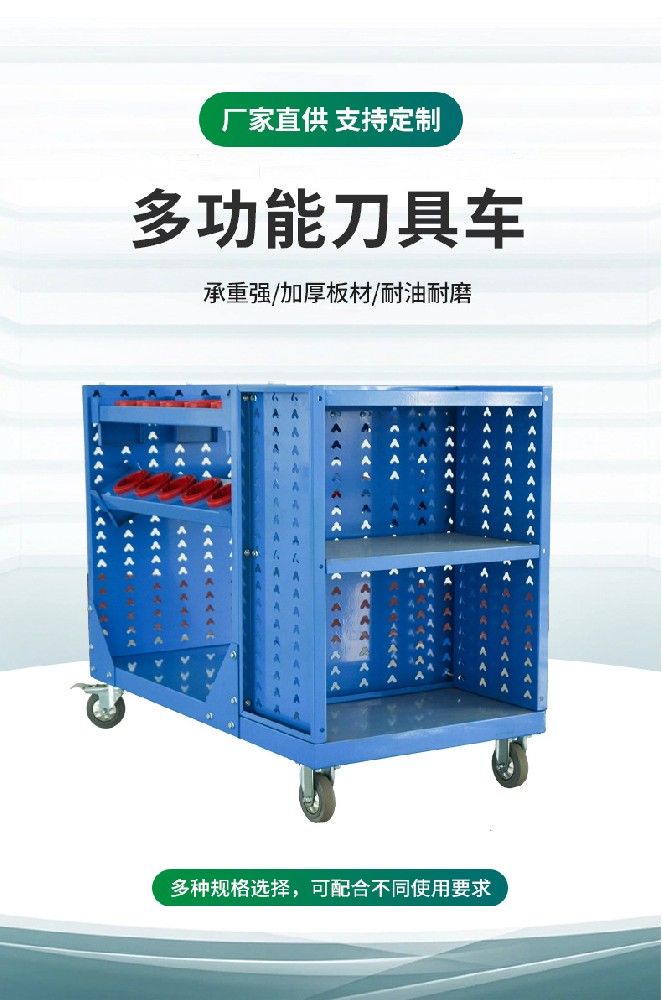 山東廠家定 制批發(fā)移動多層零件車汽修多用途刀具小推車工具柜收納架-煙臺海召