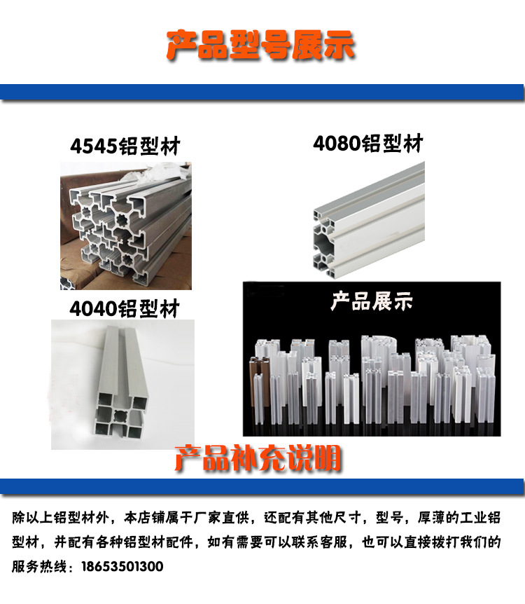 寶貝詳情