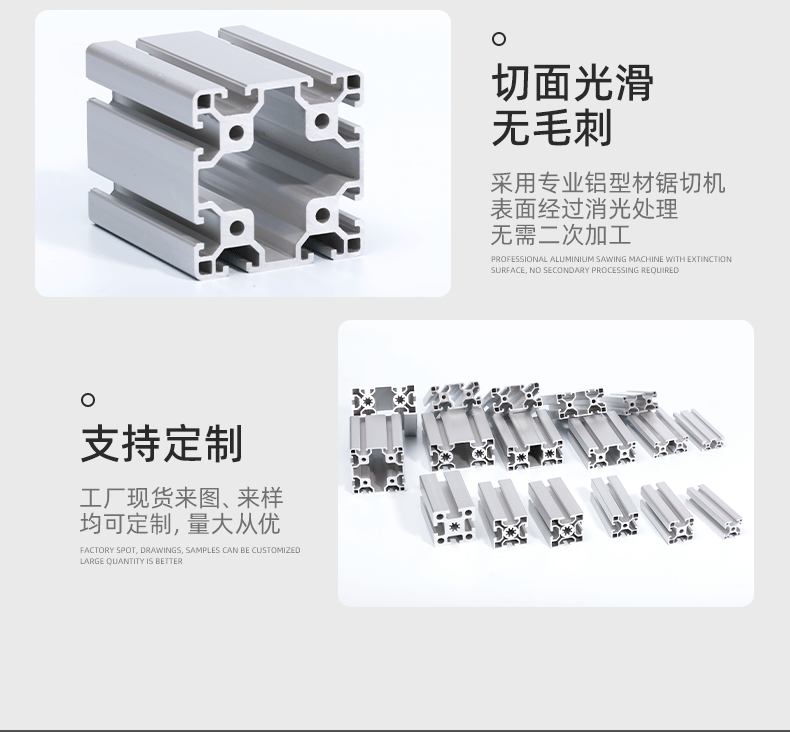 山東常用各種規(guī)格型號(hào)的國(guó)標(biāo)鋁型材，歐標(biāo)鋁型材，鋁合金及配件，提供異形鋁材加工-煙臺(tái)海召鋁業(yè)
