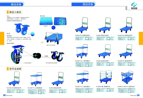 海召樣冊(cè) 合2017-1 (23).jpg