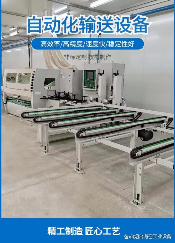 木工機(jī)械產(chǎn)品2.jpg