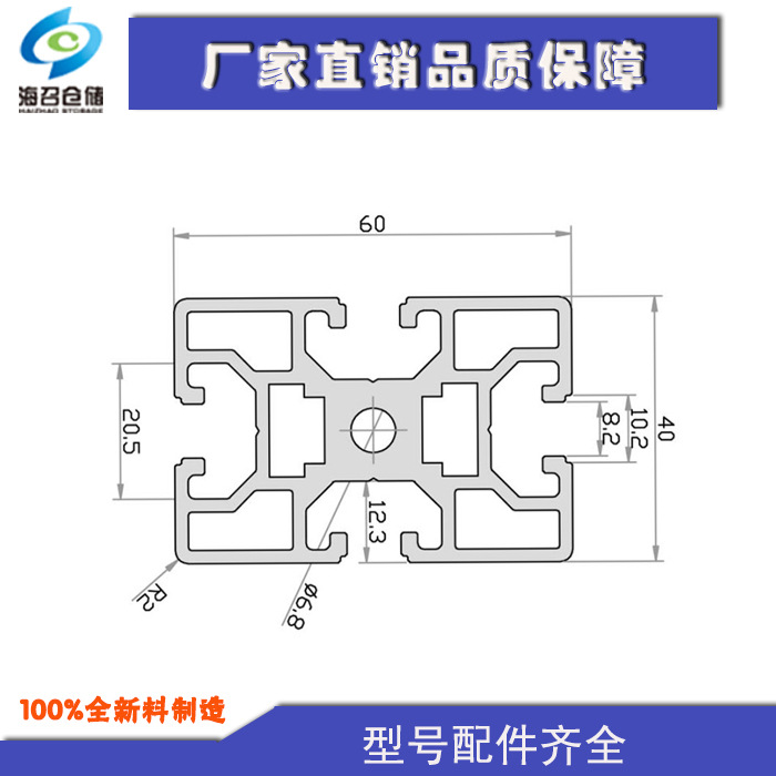 4060圖紙