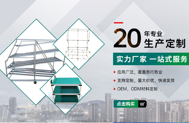 山東非標(biāo)定制各種電商打包臺(tái)操作臺(tái)源頭工廠-煙臺(tái)海召