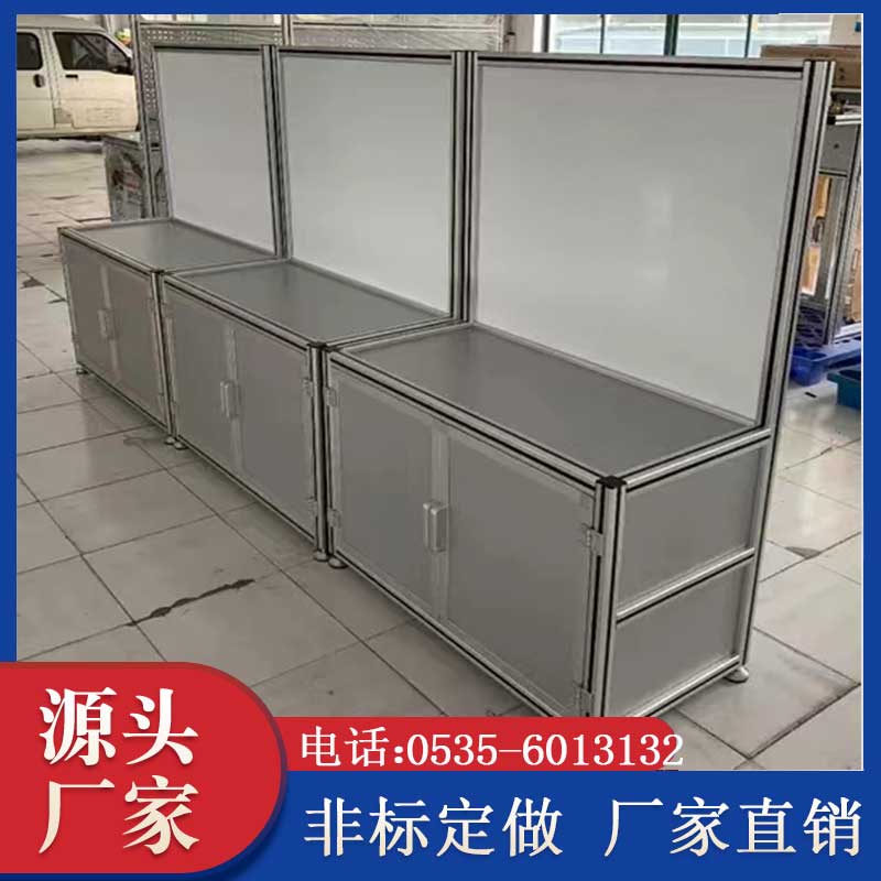 煙臺工業(yè)鋁型材機柜 機架 鋁型材框架加工